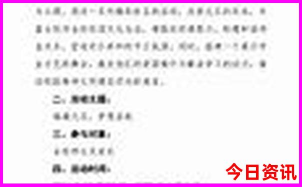 成都周边的避暑地方有哪些?